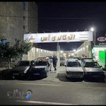 شهرک اتومبیل آس