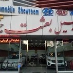 نمایشگاه اتومبیل بعثت - صاحب