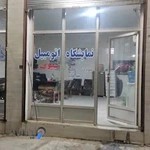 نمایشگاه اتومبیل خلف حسینی