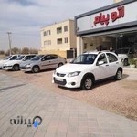 نمایشگاه اتومبیل پیام