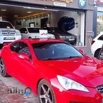 اتوگالری لاوین