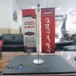 اتوگالری علی‌اکبری