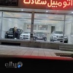 نمایندگی پرشیا خودرو