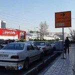 دفتر خدمات الکترونیک شهر ۵۰۴