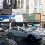دفتر پیشخوان دولت ۱۲۳۱