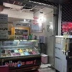 آبميوه بستني گيلاس