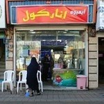 آبمیوه انارکول