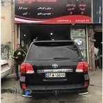 کلینیک سعادت خودرو