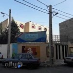 پیش دبستان ودبستان پسرانه غیر دولتی پویا ۲