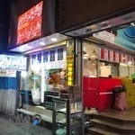 آبمیوه وزیران