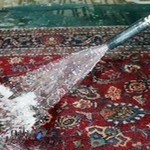 قالیشویی تک