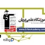 کانون فرهنگی آموزش قلم چی