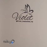 سالن زیبایی ویولت