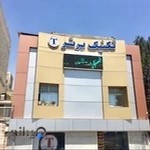 تعمیرات لوازم خانگی شفیعی