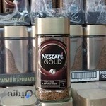 Rabin Tejarat Company