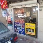 قالیشویی ارم