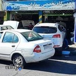 تعمیرگاه سماوات