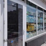 مینگو پت شاپ [] Mingo Petshop