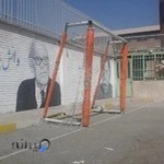 هنرستان پسرانه حرفه ای برهان