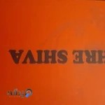 آموزشگاه طراحی و دوخت مهر شیوا (ویژه بانوان)