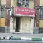 آموزشگاه عمران و هنرهای تجسمی برگ