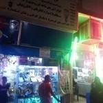 فروشگاه چراغ افروز