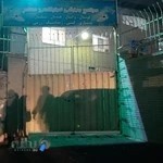 مجتمع ورزشی معلم