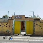 باشگاه علی ابن ابی طالب