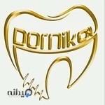 دندانپزشکی درنیکا