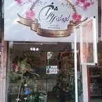 گالری گل روژان