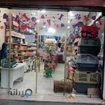 pet shop delsa