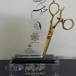 آرایشگاه مردانه ایرانیان