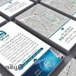 دفتر فنی و بیمه آسیا (کاران)