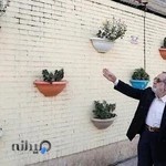 عکاسی و آتلیه اتحاد