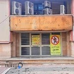 مجموعه ورزشی الزهرا ۱۴