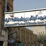 Management of The Board of Education District 17