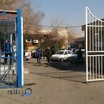 فنی و حرفه ای مرکز شماره ۵