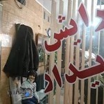 پیرایش دیدار