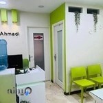 دکتر مائده احمدی دستجردی