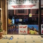 گیم نت پارسا