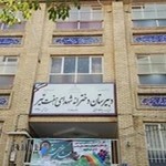 دبیرستان هفتم تیر