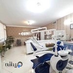 دندانپزشکی دی