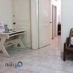 مطب دکتر فریده کیمیایی