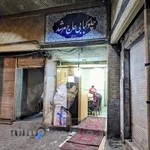 چلوکبابی حاج مرشد چلویی