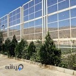 زمین چمن پارک باهنر