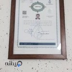 دکتر علی لبیبی