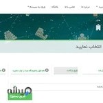 شرکت خدمات مسافرتی وادی کادوسان