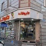داروخانه فتح لیپایی