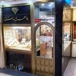 جواهری دوستان