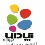 سیسمونی آپادانا